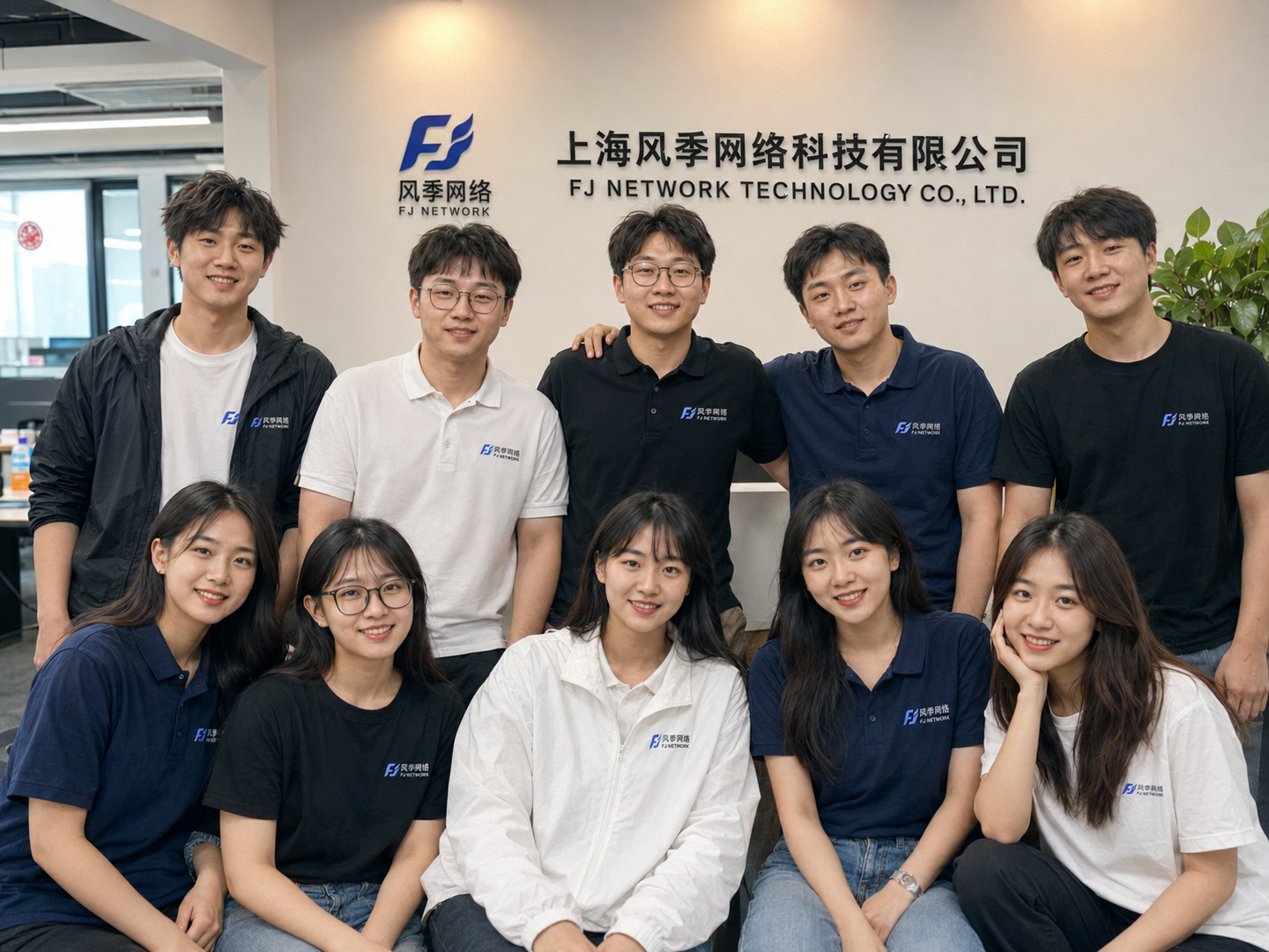 风季网络团队与公司环境照片